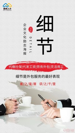 青島代繳社保人事代理實力機構 企業人力資源合規管理的可靠伙伴