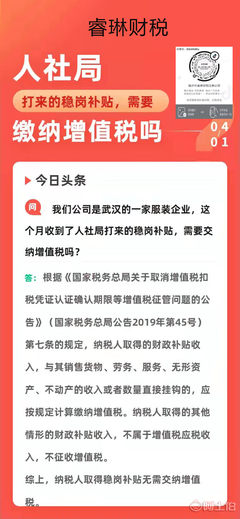 臨沂市勞務輸出服務 會計人才免費輸送，助力企業與人才精準對接
