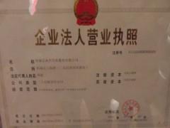 柘城縣永興勞務服務 專注信息對接，助力精準就業